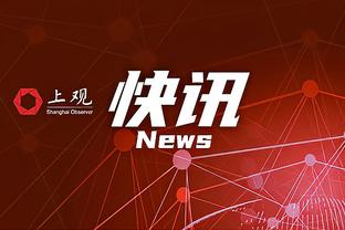 新利网站首页截图3