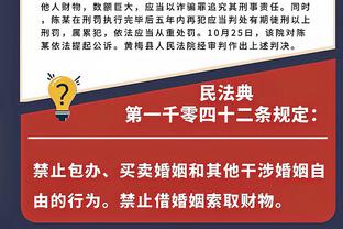 记者：麦克托米奈是因为生病原因缺席曼联客场同阿森纳比赛